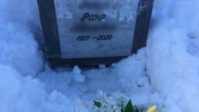 Из-за ошибки в документах в Петербурге похоронили не ту женщину - piter.tv - Санкт-Петербург