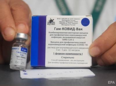 Кабмин запретил регистрировать российскую вакцину в Украине - gordonua.com - Россия - Украина