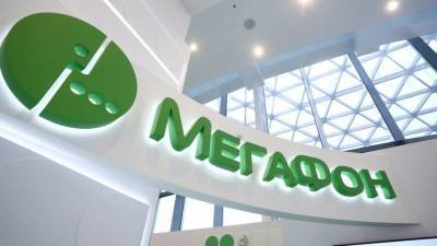 ЮэСэМ Телеком и МегаФон объединят усилия для завоевания рынка Узбекистана - newdaynews.ru - Узбекистан