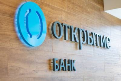 За 3 года НПФ «Открытие» выплатил своим клиентам более 28,6 млрд руб. пенсий - privet-rostov.ru