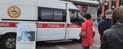 В Петербурге закрыли мобильный прививочный COVID-пункт - runews24.ru - Санкт-Петербург