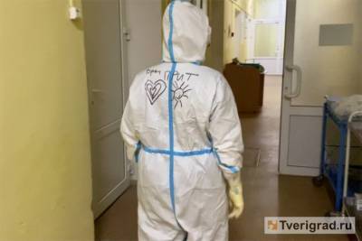 ЦАП Вышнего Волочка ежедневно принимает пациентов с подозрением на COVID-19 - tverigrad.ru