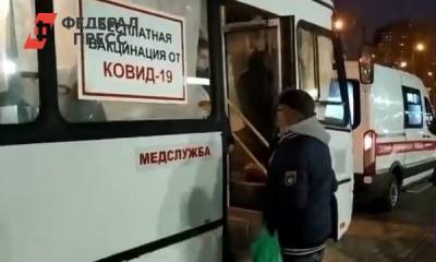 Комздрав Петербурга признал работу «прививочного автобуса» ненужной - fedpress.ru - Санкт-Петербург - район Северной
