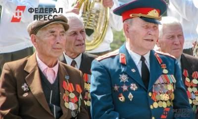 Часть россиян получит выплату в 75 тысяч - fedpress.ru - Севастополь