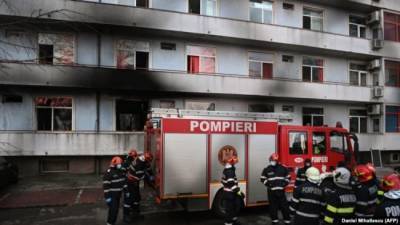 В Румынии 20 человек погибли при пожаре в больнице - eadaily.com - Румыния