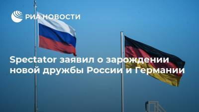 Вольфганг Мюнхау - Spectator заявил о зарождении новой дружбы России и Германии - ria.ru - Россия - Москва - Сша - Германия