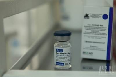 В Кемерове более 10 тысяч человек поставили прививку от коронавируса - gazeta.a42.ru
