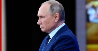 Владимир Путин - Дмитрий Песков - Джозеф Байден - Путин не будет выступать на Мюнхенской конференции - profile.ru - Россия - Сша