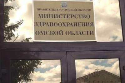 Областной Минздрав объявил о выводе из коронавирусного фонда в Омске 160 коек - omsk.mk.ru - Омск