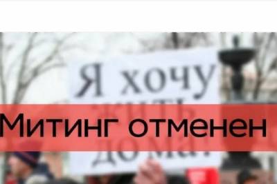 Коммунистам в Ярославле запретили митинговать - yar.mk.ru - Россия - Ярославль