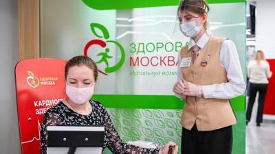 Анастасий Раков - Почти 70 тысяч москвичей проверили здоровье в центрах "Мои документы" - m24.ru