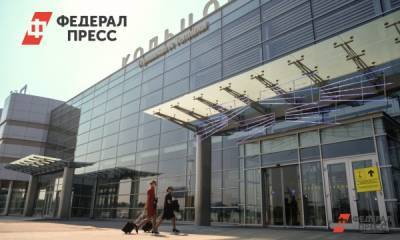 В Кольцово увеличили число пунктов тестирования на COVID - fedpress.ru - Екатеринбург