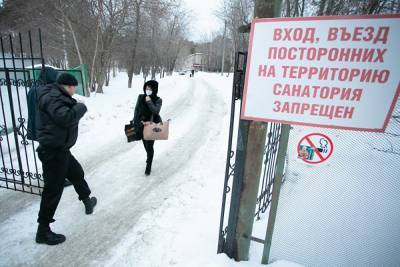 Россияне отказываются покупать путевки для реабилитации после COVID-19 - znak.com - республика Крым