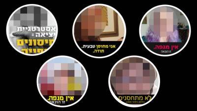 Исследование: так отрицатели коронавируса захватили социальные сети в Израиле - vesty.co.il - Израиль