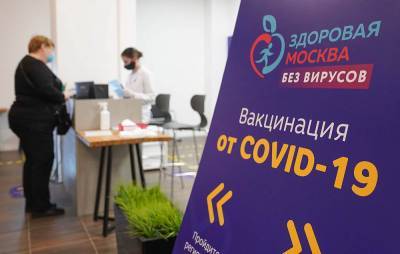 Вакцинация дает результат: распространение коронавируса в России снижается - tvc.ru - Россия