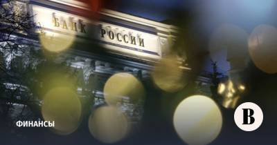 ЦБ четвертый раз подряд сохранил ключевую ставку на уровне 4,25% - vedomosti.ru - Россия