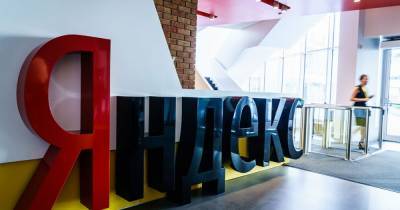 Сотрудник "Яндекса" разрешил незаконный доступ к 5 тысячам почтовых ящиков клиентов - focus.ua - Россия