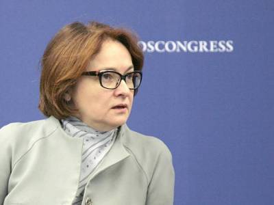 Эльвира Набиуллина - В ЦБ РФ не увидели оснований для нового скачка цен на продукты - rosbalt.ru - Россия