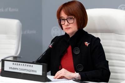 Эльвира Набиуллина - Назван срок восстановления российской экономики - lenta.ru - Россия