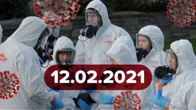 Максим Степанов - Новости о коронавирусе 12 февраля: тайные договоренности по AstraZeneca, новый тест - 24tv.ua