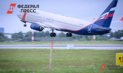 Россиянам отрыли полеты в европейскую страну - fedpress.ru - Россия - Словения - Любляна