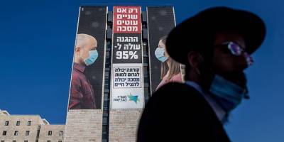 36-летний ультраортодокс умер из-за лжи о вакцинах - detaly.co.il - Иерусалим - Jerusalem
