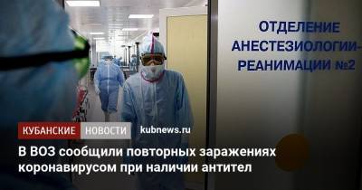 Сумия Сваминатан - В ВОЗ сообщили о повторных заражениях коронавирусом при наличии антител - kubnews.ru - Юар