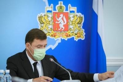 Евгений Куйвашев - Геннадий Онищенко - Куйвашев считает преждевременными разговоры об отмене масочного режима - eburg.mk.ru