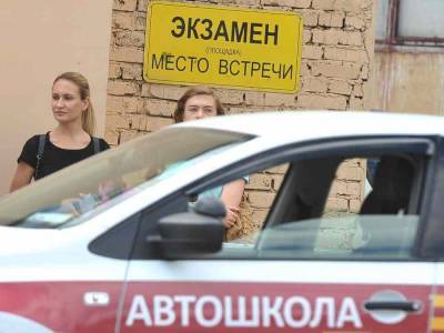 МВД завершает разработку нового регламента сдачи экзамена на водительское удостоверение - live24.ru - Россия - Москва