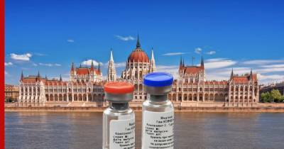 В Венгрии началась вакцинация "Спутником V" - profile.ru - Будапешт - Венгрия