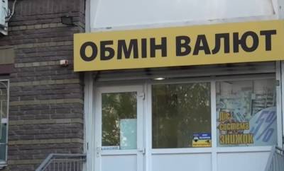 После падения снова взлет: стало известно, каким будет курс доллара в понедельник, 15 февраля - ukrainianwall.com - Украина
