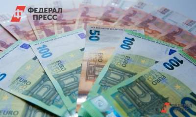 МВФ требует от Украины новые реформы в обмен на кредит - fedpress.ru - Киев