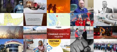 Главные новости сегодняшнего дня - stolicaonego.ru - Петрозаводск - республика Карелия - Пиндуши