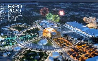 Владимир Зеленский - Зеленский рассказал об участии Украины в выставке "Экспо-2020" в Дубае - korrespondent.net - Украина - Эмираты
