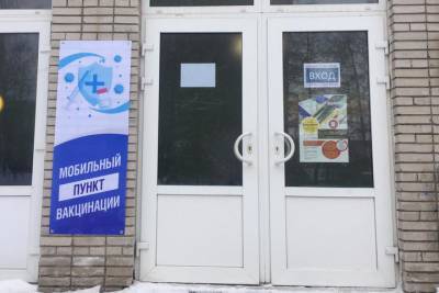 В Карелии открылся еще один пункт вакцинации от ковида - karel.mk.ru - Петрозаводск - республика Карелия