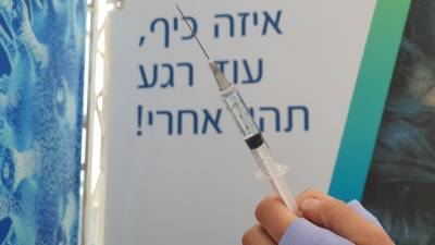 Право на жизнь или право на фейк: нужно ли сделать прививки обязательными - vesty.co.il - Израиль