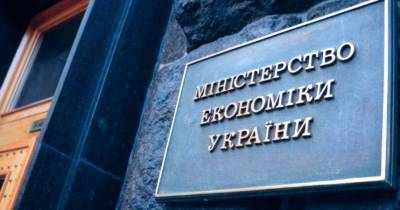 Рост ВВП во втором квартале возможен свыше 7% — Минэкономики - minfin.com.ua