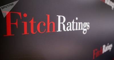 Fitch подтвердило рейтинги Грузии, но с негативным прогнозом - sputnik-georgia.ru - Грузия - Тбилиси