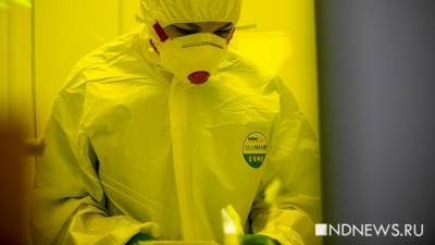Роспотребнадзор зарегистрировал первый тест на британский штамм коронавируса - newdaynews.ru