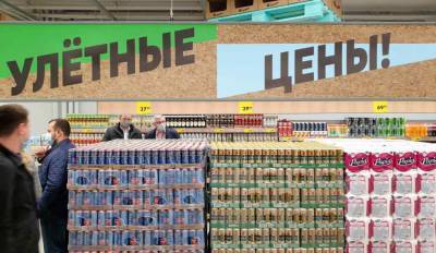На 5,4% увеличилась стоимость продуктов в несетевых магазинах - live24.ru - Москва