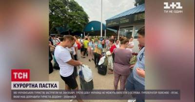 Среди застрявших на Занзибаре украинцев - глава ГТС и его возлюбленная, которую он освобождал из Ухань - tsn.ua - Ухань