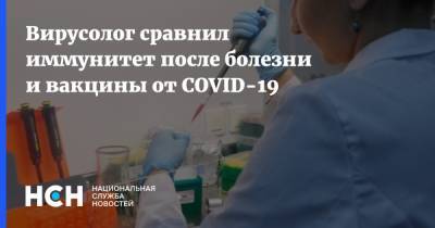 Виктор Зуев - Сумья Сваминатан - Вирусолог сравнил иммунитет после болезни и вакцины от COVID-19 - nsn.fm