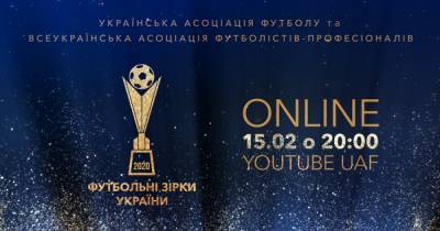 "Футбольные звезды Украины-2020": онлайн-видеотрансляция церемонии вручения наград - tsn.ua