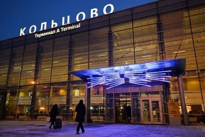 Еще один российский аэропорт возобновил полеты в Турцию - lenta.ru - Турция - Екатеринбург