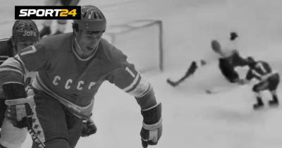Знаменитый гол советского хоккеиста Харламова. 45 лет назад он забросил «золотую» шайбу в финале Олимпиады: видео - sport24.ru - Ссср