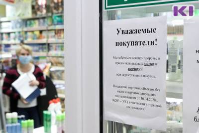 В Коми коронавирус выявлен еще у 120 человек, выздоровели 125 - komiinform.ru - республика Коми