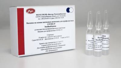Роспотребнадзор подтвердил эффективность отечественных вакцин против "британского" штамма - nation-news.ru