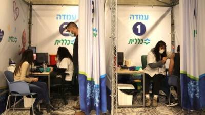 Ультиматум израильским учителям: либо на прививку, либо в ХАЛАТ - vesty.co.il - Израиль