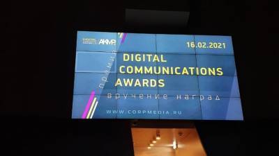 МТРК «Мир» получила премию в области digital-коммуникаций за телерубрику «Дома вместе» - mir24.tv - Россия - Москва
