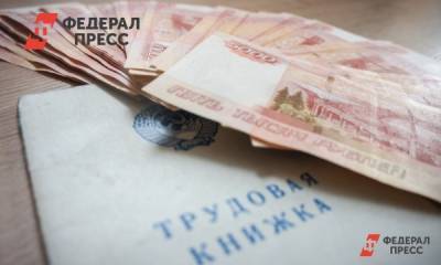 Где в России платят больше всего: данные Росстата - fedpress.ru - Россия - Москва